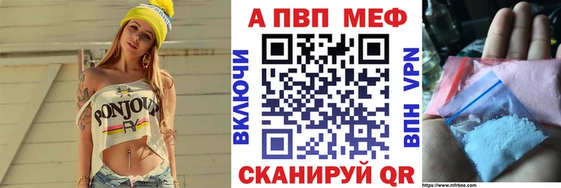 Купить Багратионовск КОКАИН Каннабис СК Гашиш Бутират Меф