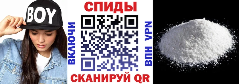 АМФЕТАМИН Premium  Багратионовск 