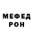 Метадон белоснежный Jamal Abbaspour