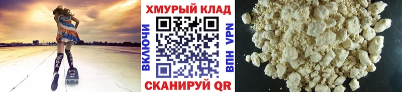Героин Heroin  Багратионовск 