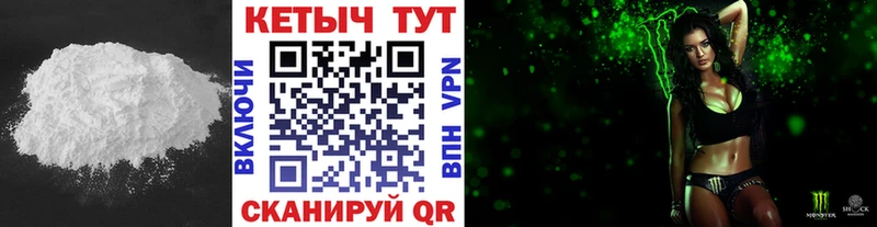гидра рабочий сайт Багратионовск КЕТАМИН VHQ