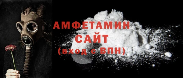 первитин Аркадак