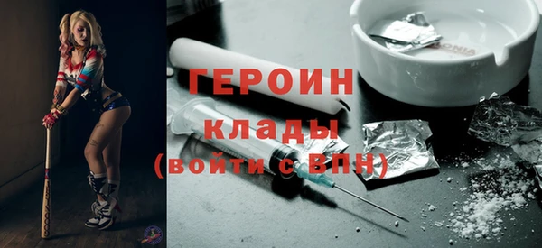 бошки Карталы