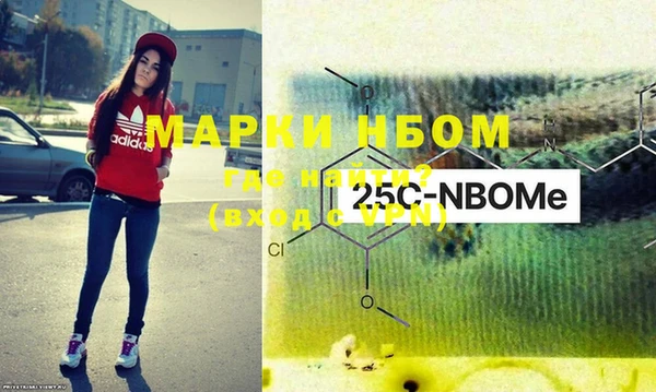 первитин Аркадак