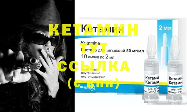 первитин Аркадак