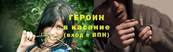 марки nbome Армянск