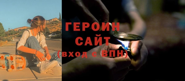 марки nbome Армянск