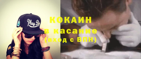 первитин Аркадак