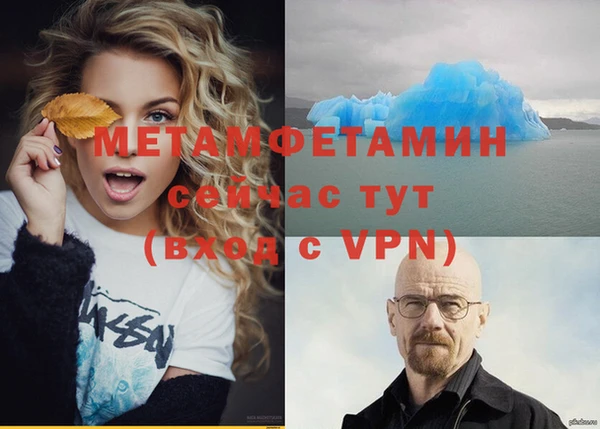 первитин Аркадак