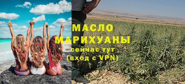 первитин Аркадак