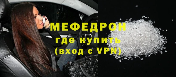 ECSTASY Касимов