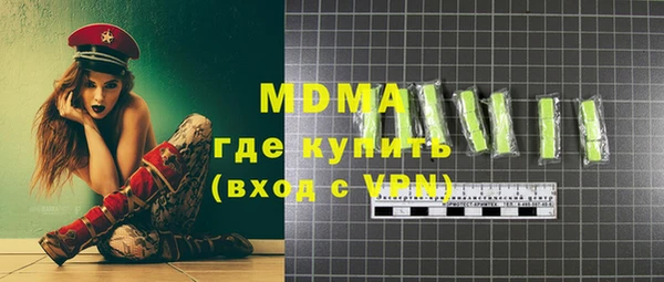 марки nbome Армянск
