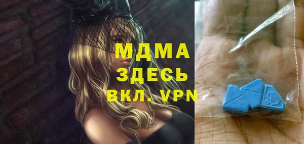 первитин Аркадак