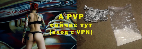 первитин Аркадак