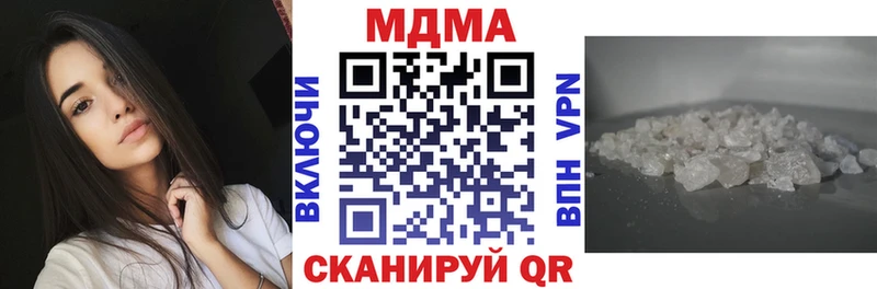 магазин продажи наркотиков  Багратионовск  MDMA молли 