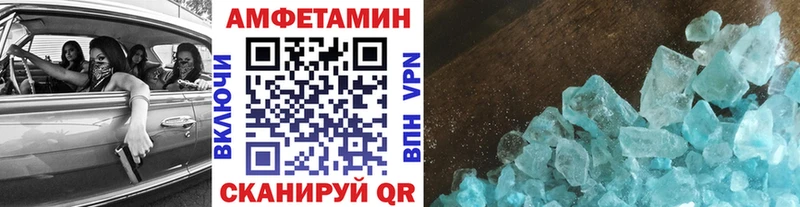 Метамфетамин витя  купить  сайты  Багратионовск 