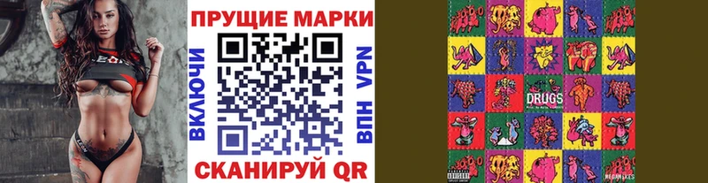 Марки 25I-NBOMe 1,5мг  Багратионовск 