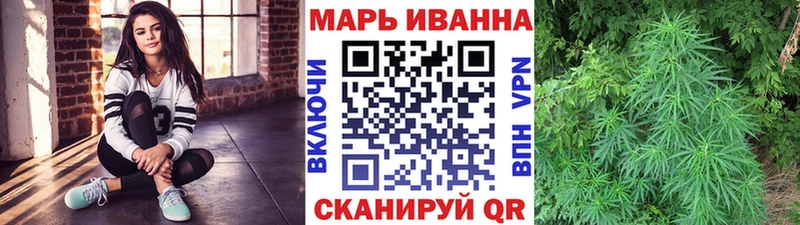 Марихуана ГИДРОПОН купить наркоту Багратионовск